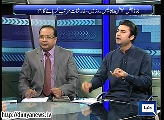 Dunya News-Siasat Hai Ya Sazish- 08-04-2015