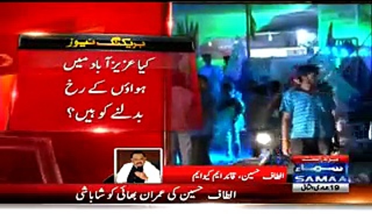 Altaf Hussain interview ...08 April 2015  _ Bhabhi Ko Bhi Karachi le K Aayen Khushi Hogi-Altaf Hussain Welcomes Imran