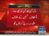 Khan again warns Altaf against harm to PTI workers