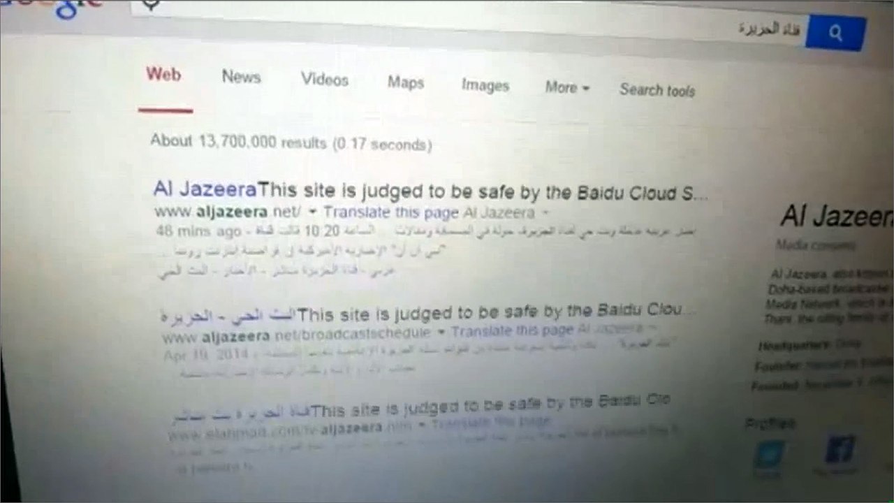 انتهاكات الحوثيين ضد وسائل الإعلام