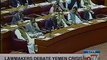 Senator Saeed Ghani addressing Joint Session of Parliament  On Yemen