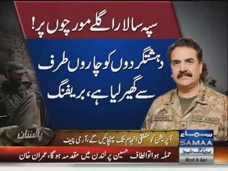 Army Chief visits frontline trenches in Khyber Agency