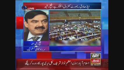 Sheikh Rasheed Gets Victimized by NA Speaker Again 08 April 2015