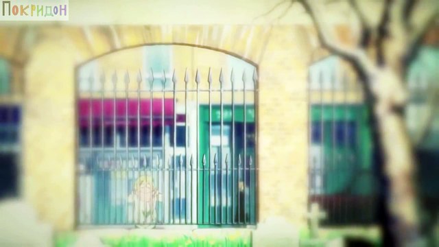 За гранью; - Последний шанс