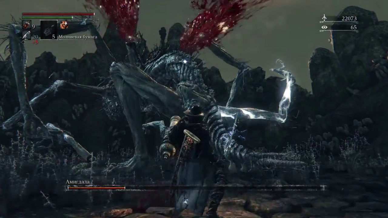 Bloodborne