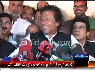 Online Imran Khan speechless on female journalist's question about Reham Khan