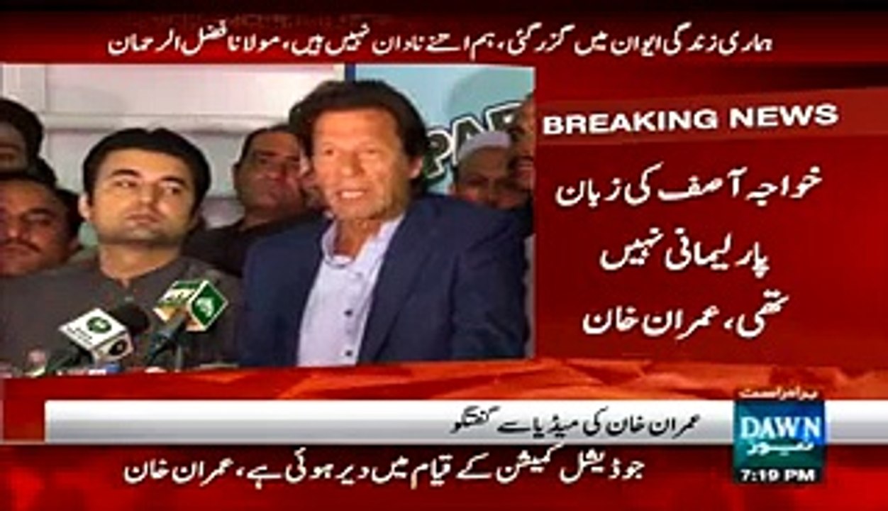 Watch Imran Khan A Daring Leader – No Other Leader Have Guts To Speak Against Altaf Hussain Like This