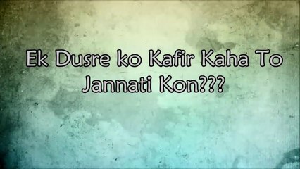 Ek Dusre ko Kafir Kaha To Jannati Kon? Maulana Tariq Jameel Emotional Bayan