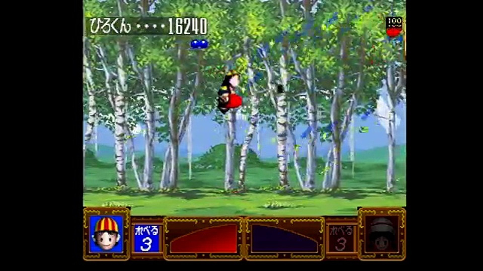 KYUIN キュイーン FOR PLAYSTATION 1 PS1 OBSCURE SHUMP STG GAMEPLAY