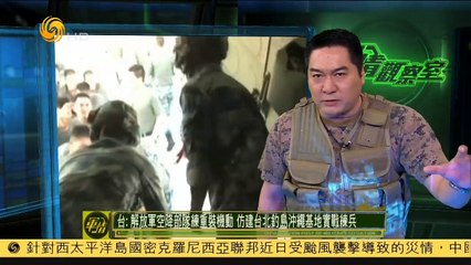 20150408 军情观察室 美研发成功重型钻地弹 中国核武库亟待分散