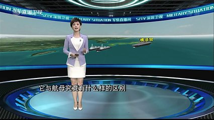 20150408 军情直播间 日本欲设出云号为“前线司令部”