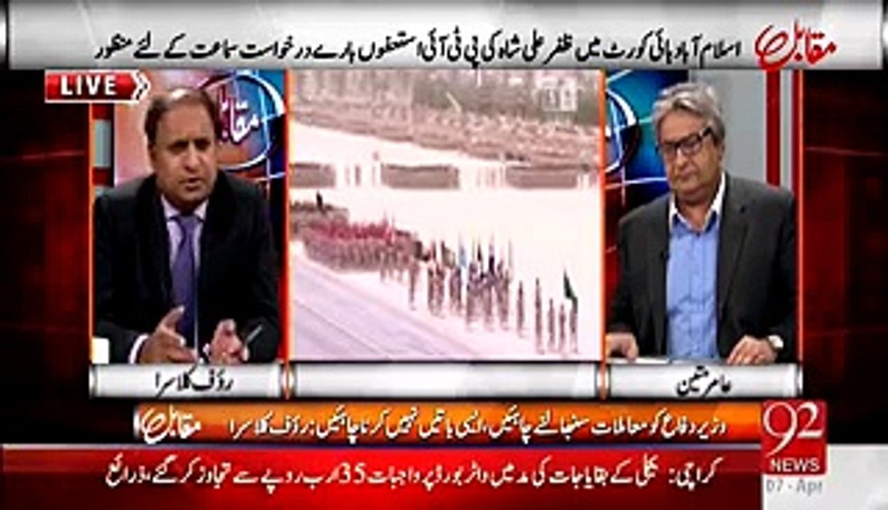Nawaz Sharif Dont Even Know Whats Reason Of War Between Saudia And Yemen