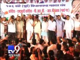 Bandra East By-Poll NCP extends support to Congress leader Narayan Rane - Tv9 Gujarati