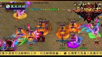 20150408 锵锵三人行 网评中国人民平均审水准 张杰瞿颖“躺枪”