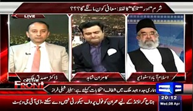 Agha Murtaza Poya Blast On Saudia Kings And Put The Serious Allegations On Them In Live Show