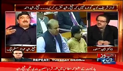 Download Video: Dr Shahid Masood Asif Ali Zardari Ki Flying Kiss Ka Mazak Urate Hue