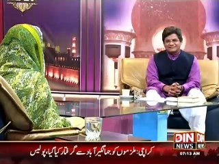 Deen-e-Hayat (Allah per Tawakal is ki Shan k Mutabiq Karna Chahiye) 09 April 2015