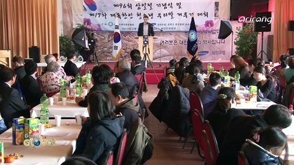 A Korean speech contest was held in Germany 독일 한국어 말하기 대회