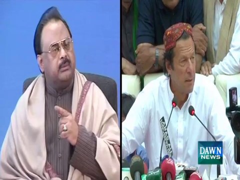 Altaf Hussain called Bhai to Imran khan
