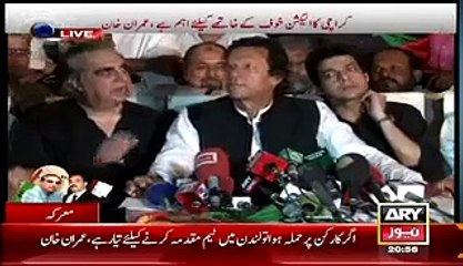Imran Khan Laugh to Press Reporter Question