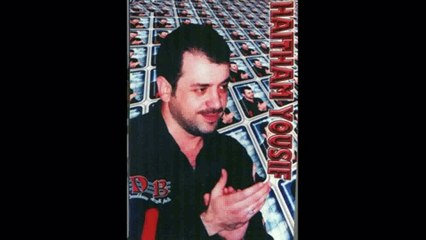هيثم يوسف - اتمنى اشوفك 1996