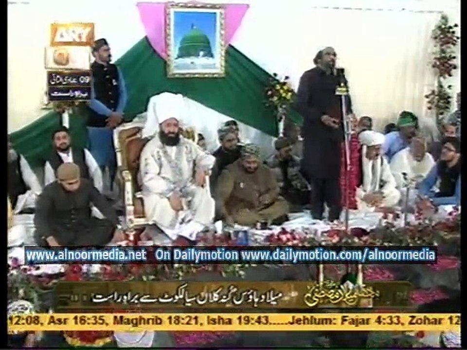 Part 04 Mehfil e Melad Mustafa Melad House gunna Kalan Sialkot Ary Qtv