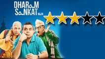 'Dharam Sankat Mein' Movie REVIEW | Paresh Rawal | Bharathi Pradhan