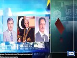 Dunya News - Judicial commission to hold first session to probe alleged rigging in election