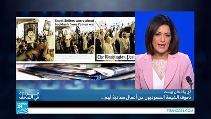 هل تنزل السعودية عن "شجرة العدوان" على اليمن؟