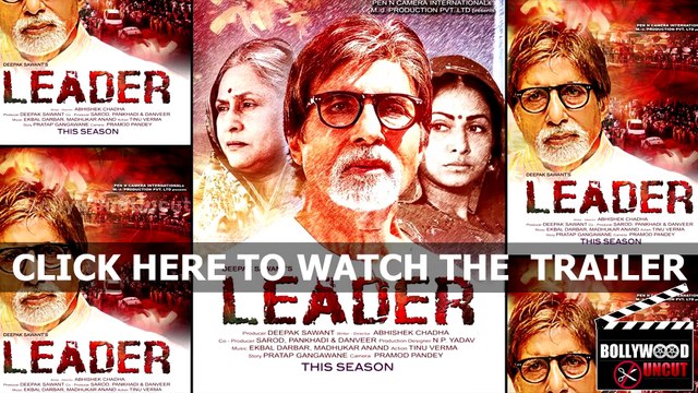 Leader Official Trailer _ Feat. Amitabh Bachan, Jaya Bhaduri, Dinesh Lal, Pakhi , Gulshan Grover