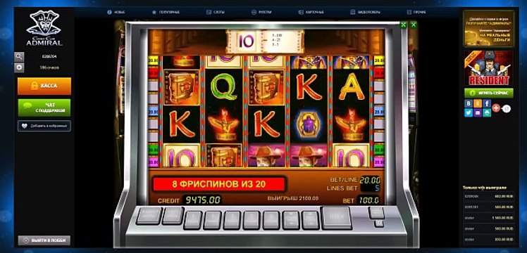 Как выиграть в казино, играя по несколько минут в день