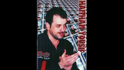 هيثم يوسف - واعدتني 1996