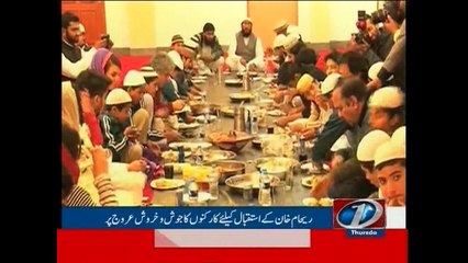 Special lunch for PTI leadership