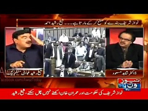 Sheikh Rasheed harsh-@- Sheikh Rasheed calls Bazaar Loagi to MNA we where speaking against PTI in NA
