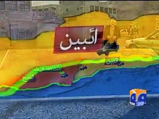 Yemen War Situation Virtual