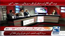 Ap ko Danda De Kar Asal Kaam Army Cheif Kar Rahe Hain-Fayaz ul Hassan Insults Nehal Hashmi