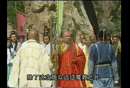 Dab Mung Kon Yok (Ept.16/40) 1/5 (Thai) ดาบมังกรหยก