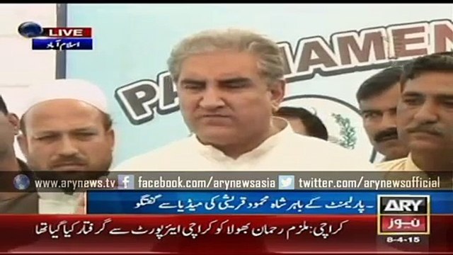 ARY News Headlines 8 April 2015, Latest News Updates, Shah Mehmood Qureshi speak