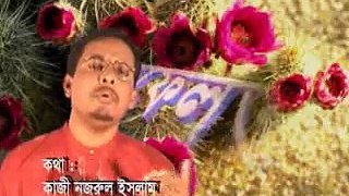 Bangla islami song- vor holo : Kazi Nazurl Islam:  Direction by Abul Hossain Mahmud