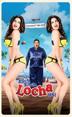 Kuch Kuch Locha Hai - Official Trailer - Sunny Leone, Ram Kapoor, Navdeep Chhabra & Evelyn Sharma