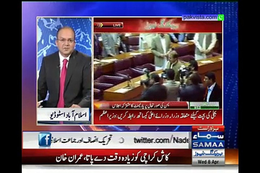 Nadeem Malik Live 8th April 2015