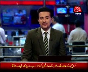 Nepra cuts power tariff by Rs4.42 per unit