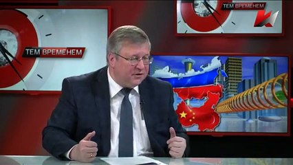 Тем временем: "Куда заведёт Россию "Новый Шёлковый путь?" (08.04.2015)