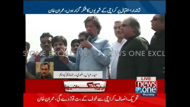 Haider Abbas Rizvi exclusive talks on NewsONE