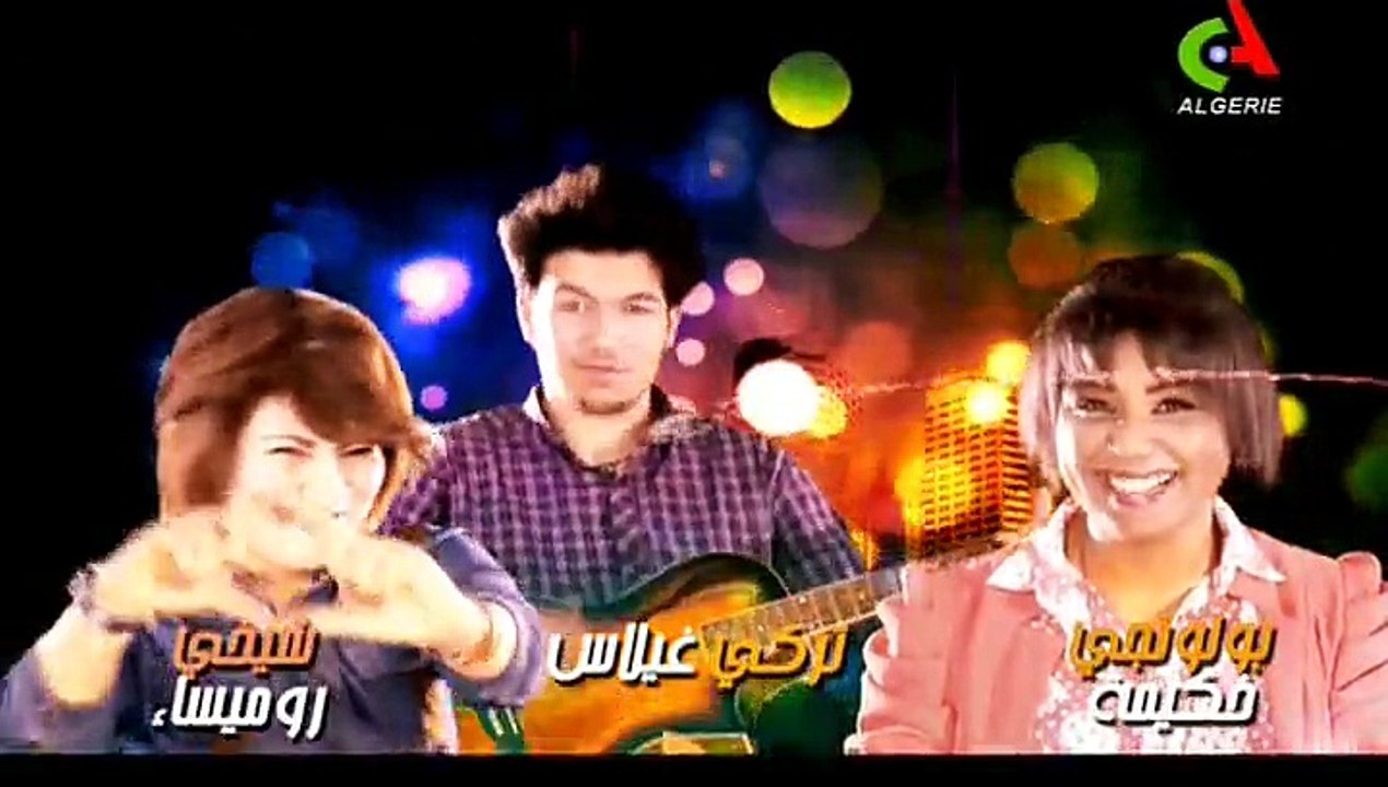 Alhane Wa Chabab 6 - (Les Quotidiennes)  - 6 يوميات مدرسة آلحان و شباب الطبعة