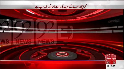 The Gold Necklace Which MQM Was Supposed To Gift Reham Khan