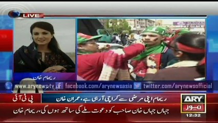 Rehaam khan speaks After Arriving At Karachi