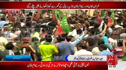 The Gift Which We Bought For Imran And Reham Khan Will Be Sent To Them:- Haider Abbas Rizvi