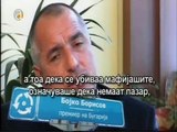 Бойко Борисов Убиец Български Премиер