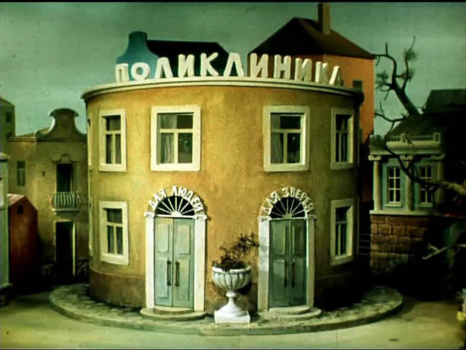 Боцман и попугай. Второй выпуск (1983)